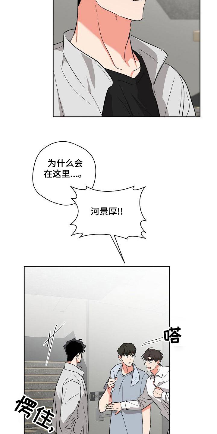 第44章：溜达2