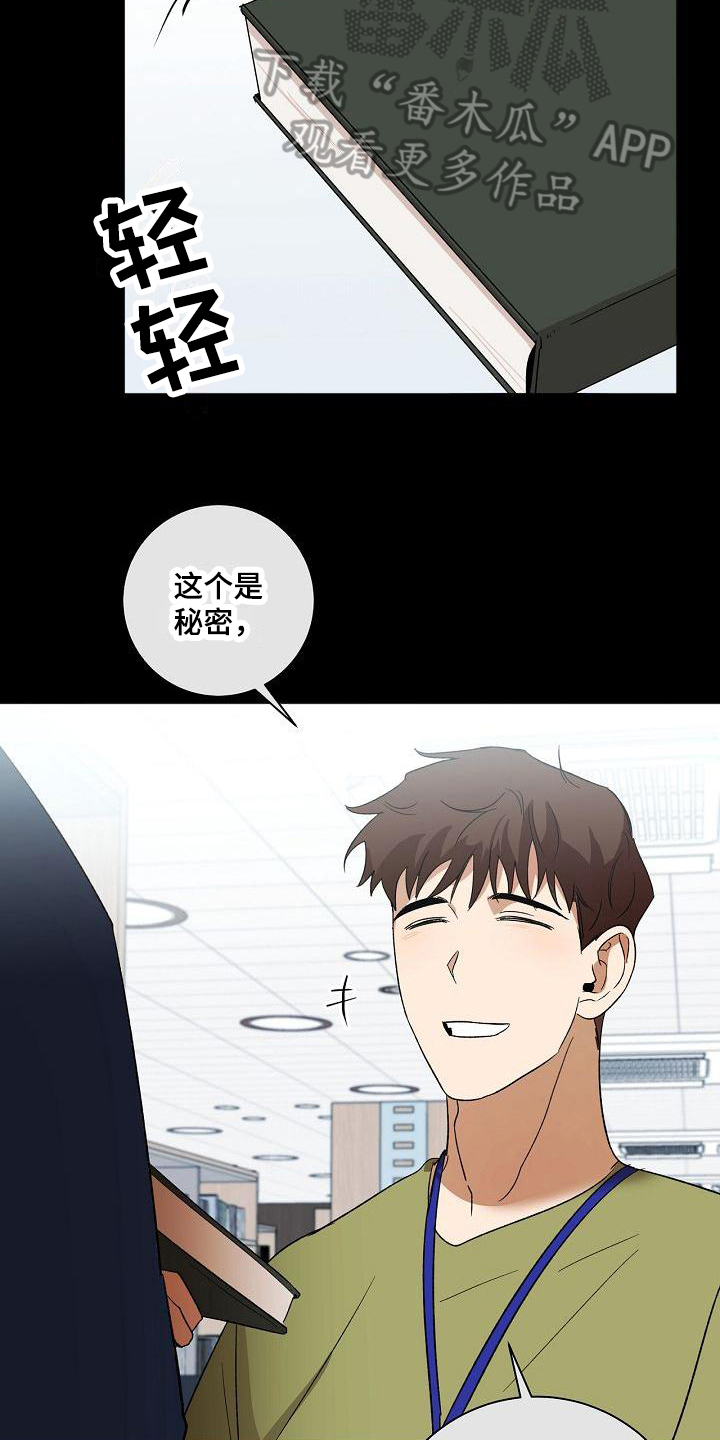 第12章：邀请3