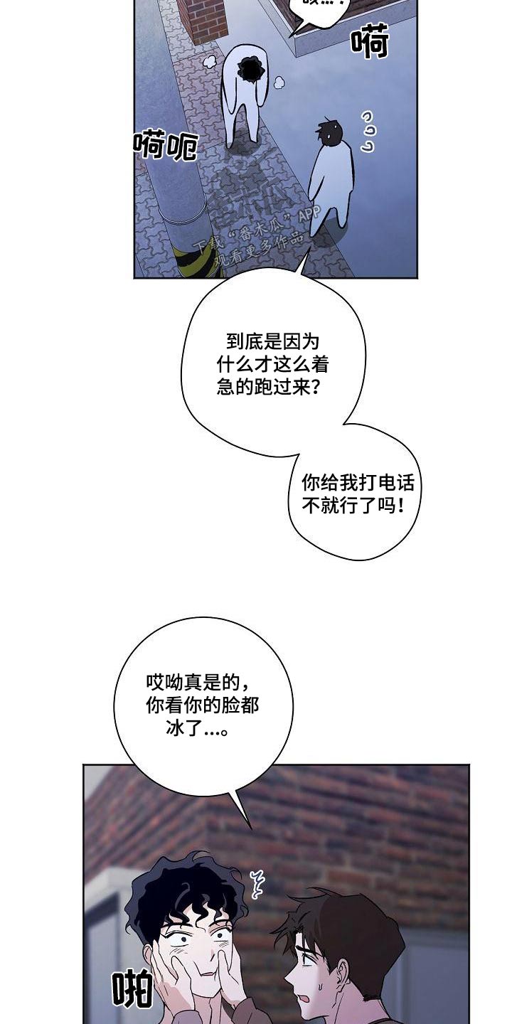 第66章：害怕2