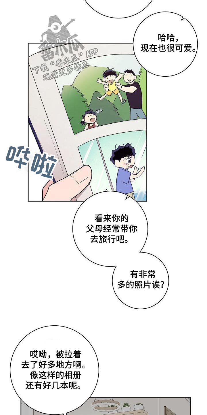 第84章：我们也去吧2