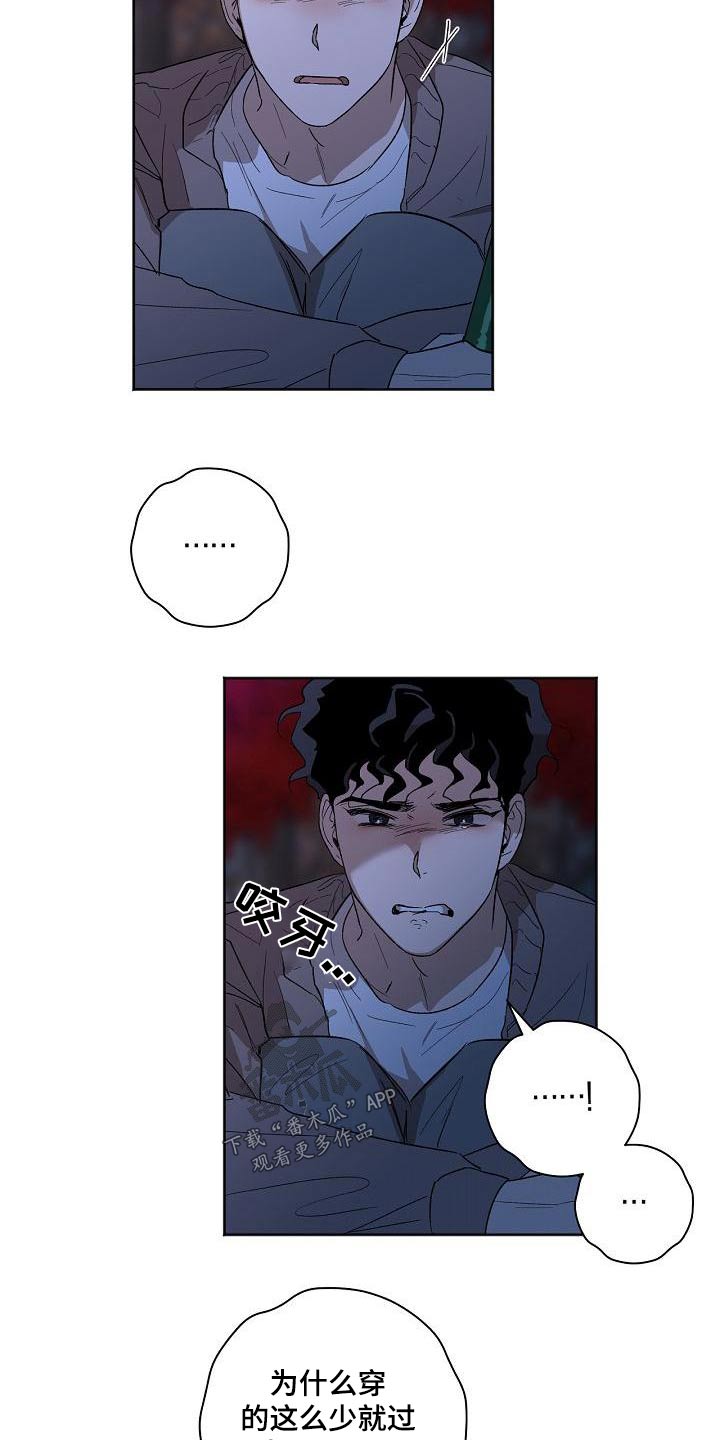 第60章：说话3