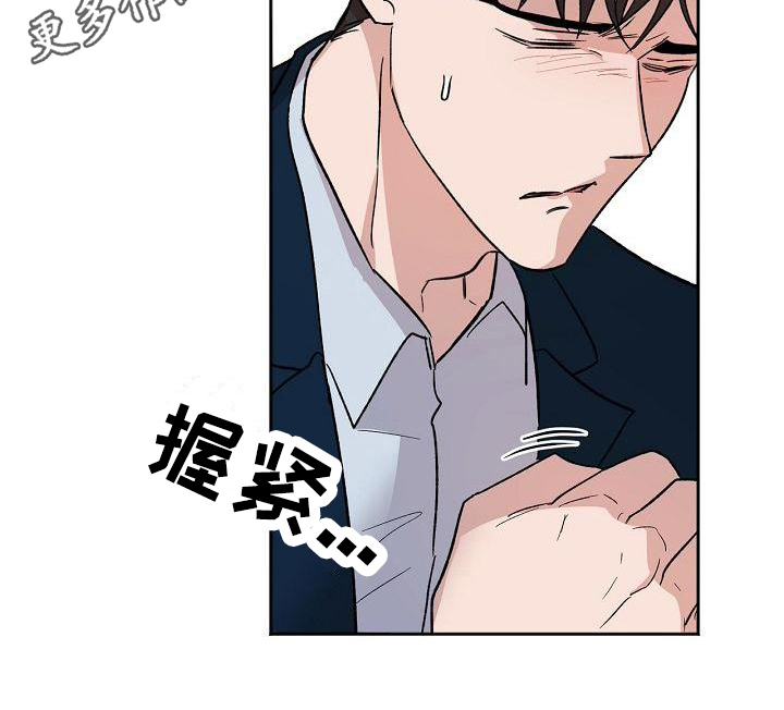 第6章：哭诉0