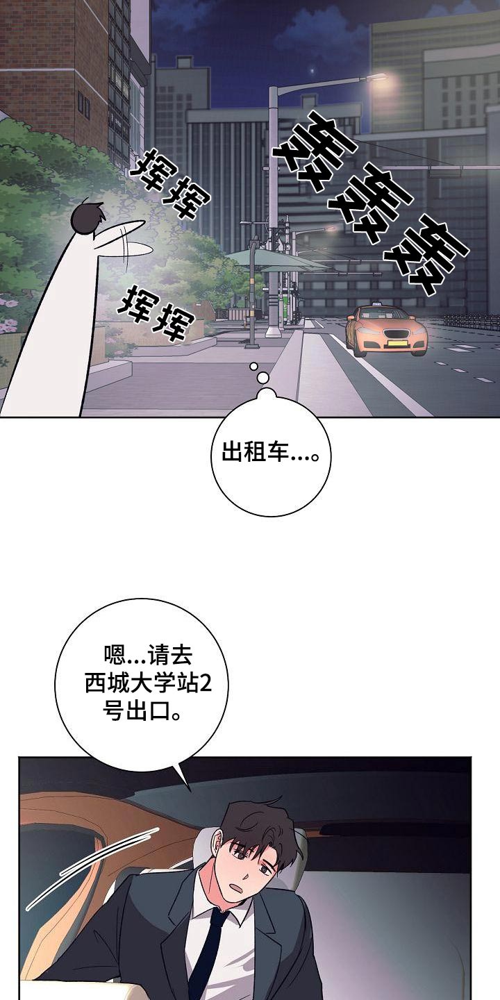 第47章：生日1