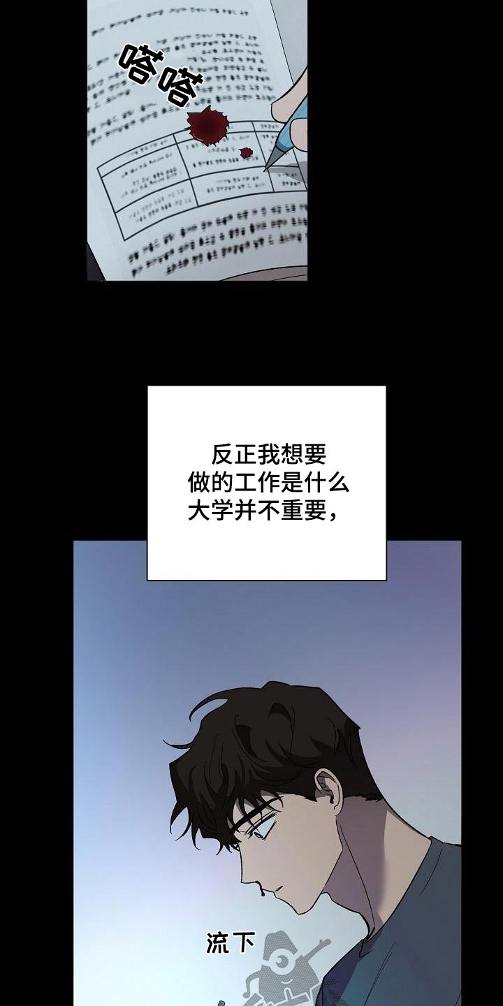 第62章：坚持1