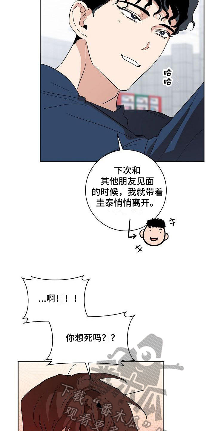 第23章：约定2
