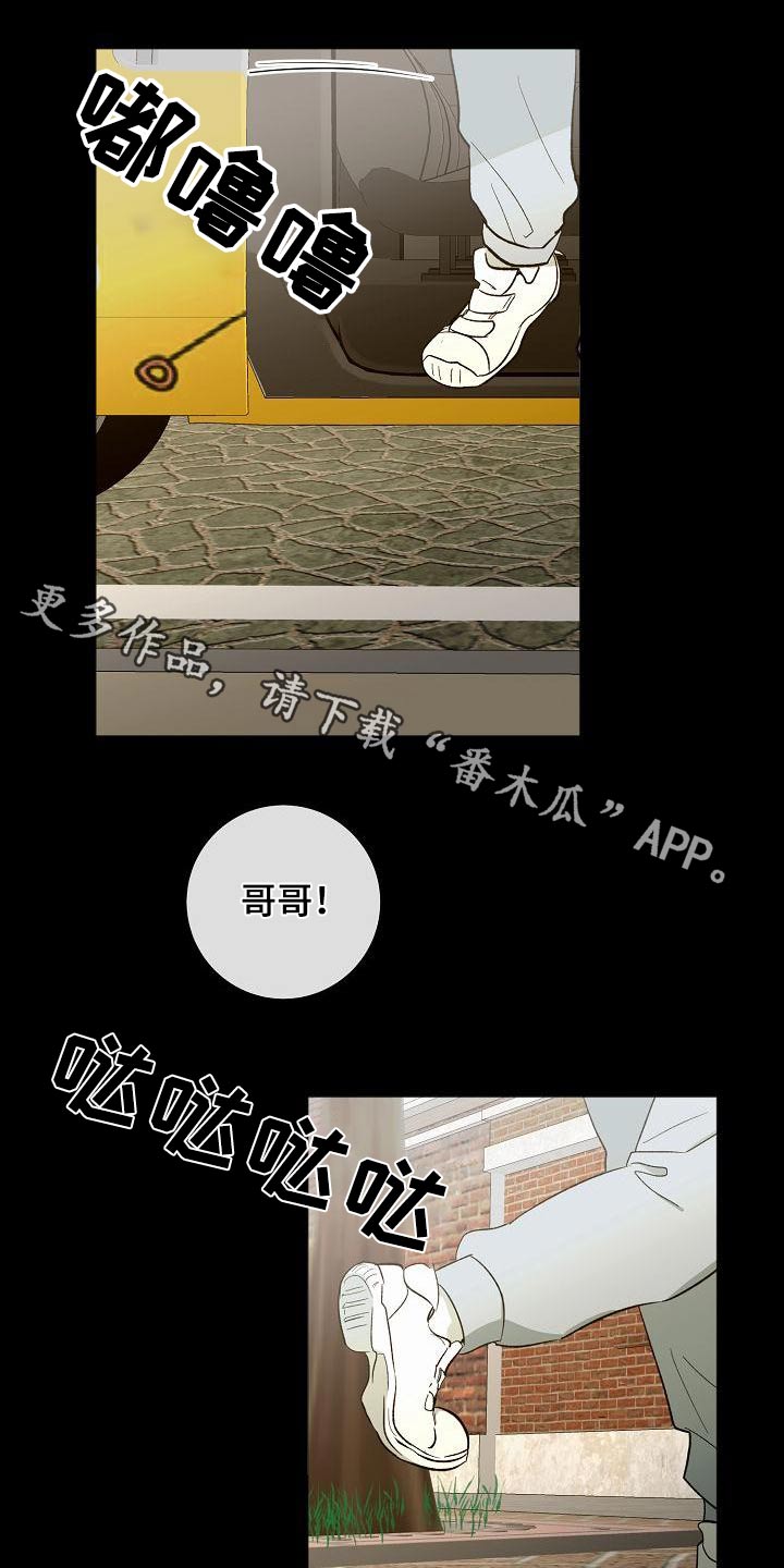 第53章：谎言0