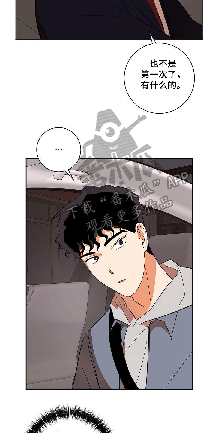 第33章：问题2