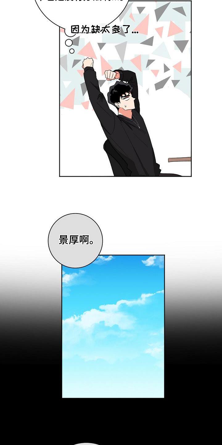 第55章：结束3