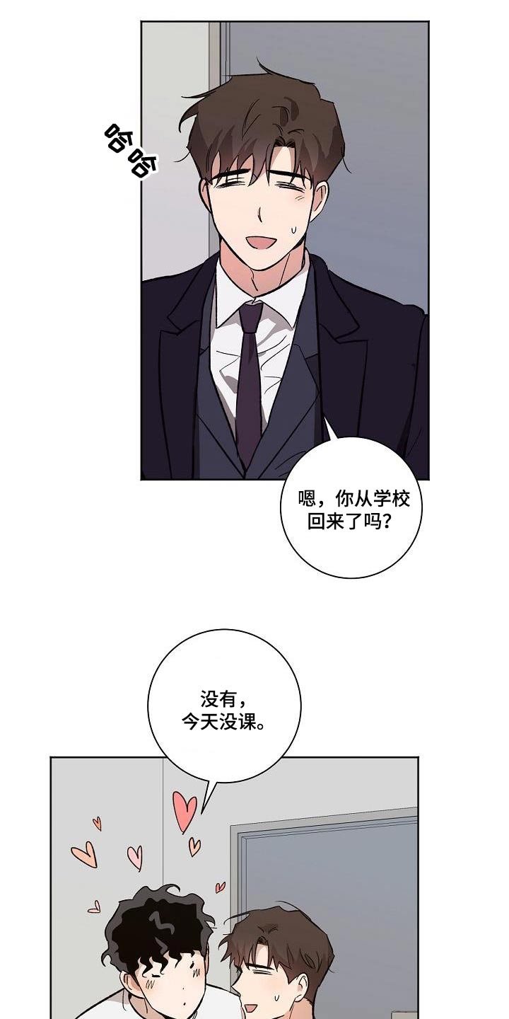 第77章：偿还3