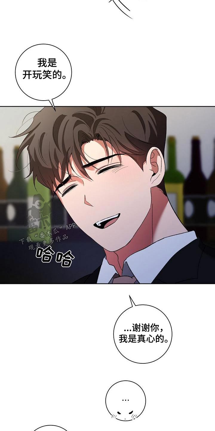第56章：看待4