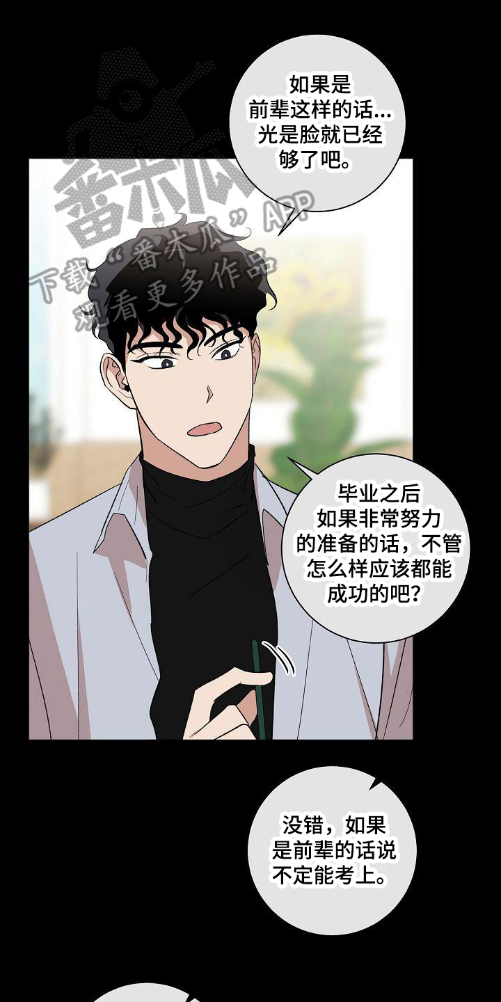 第14章：醉了0