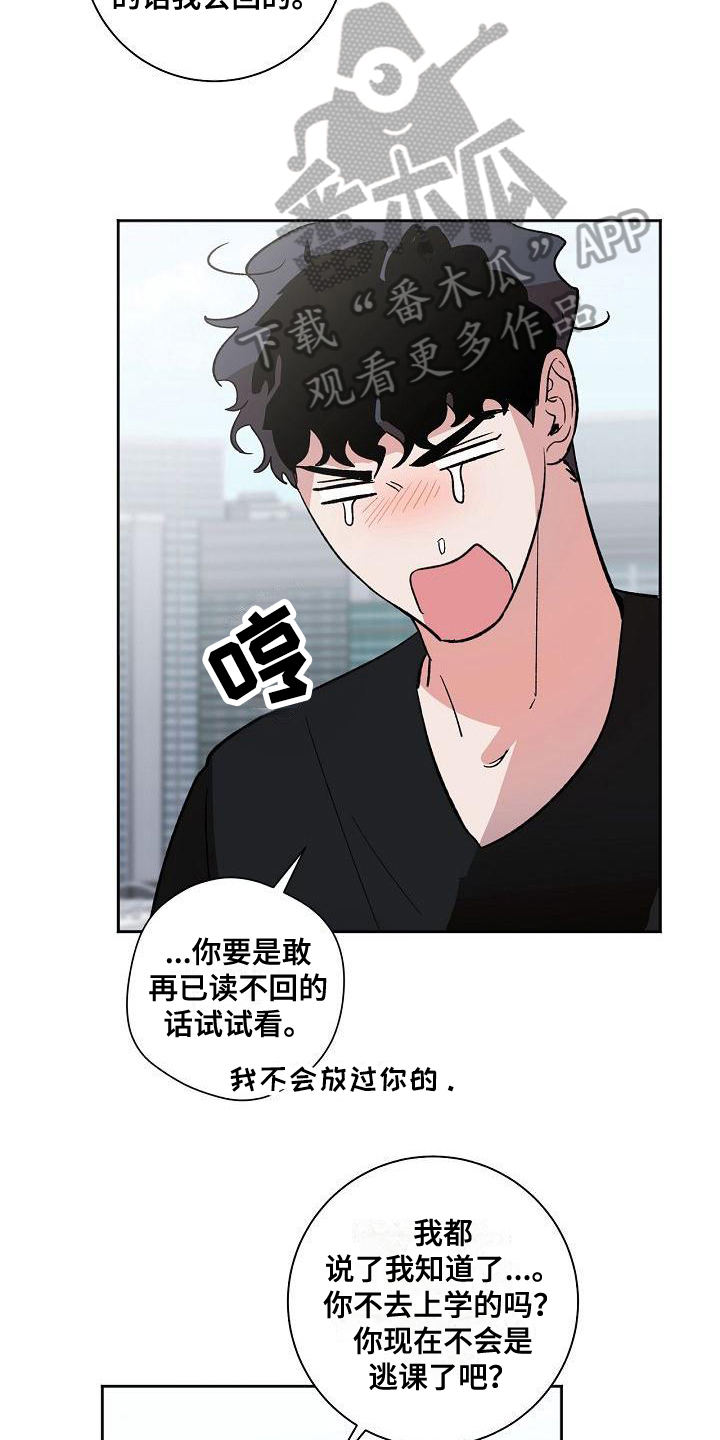 第7章：疲惫3