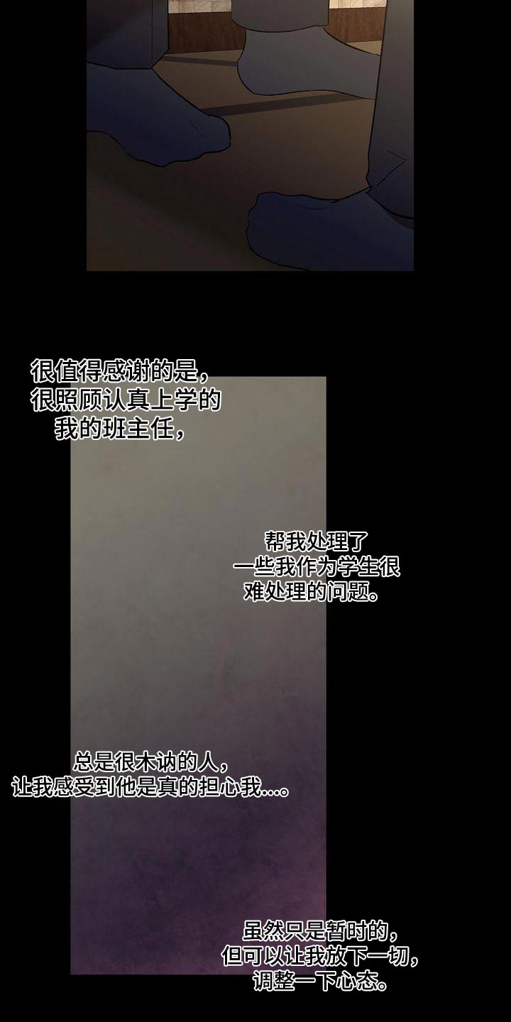 第61章：责任2
