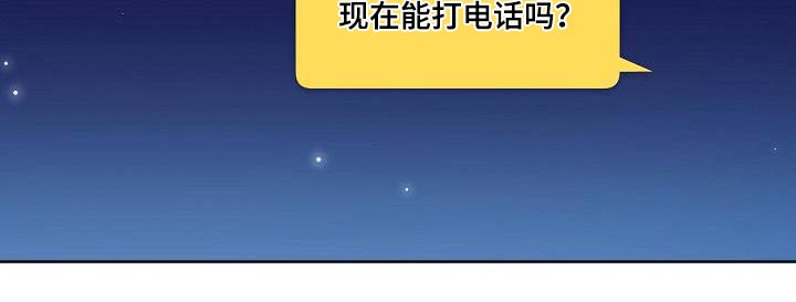 第59章：害怕3