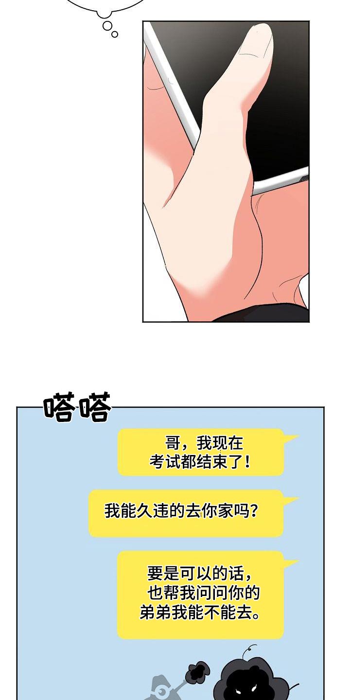 第55章：结束0