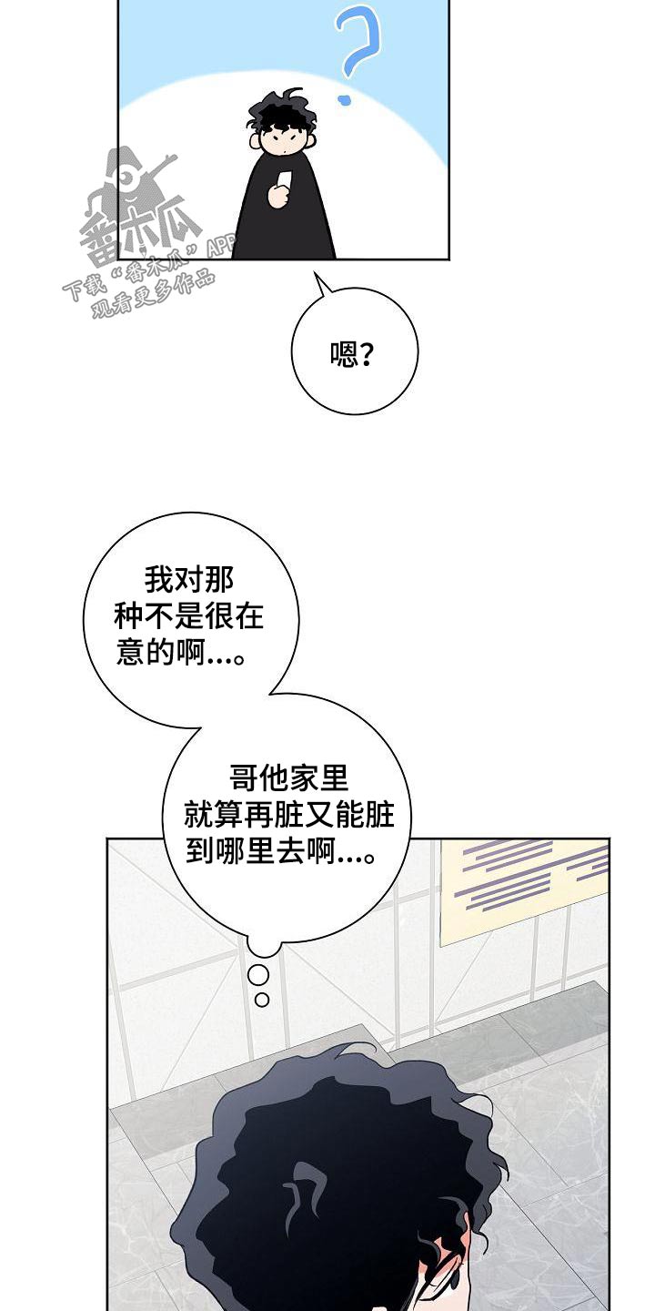 第55章：结束2