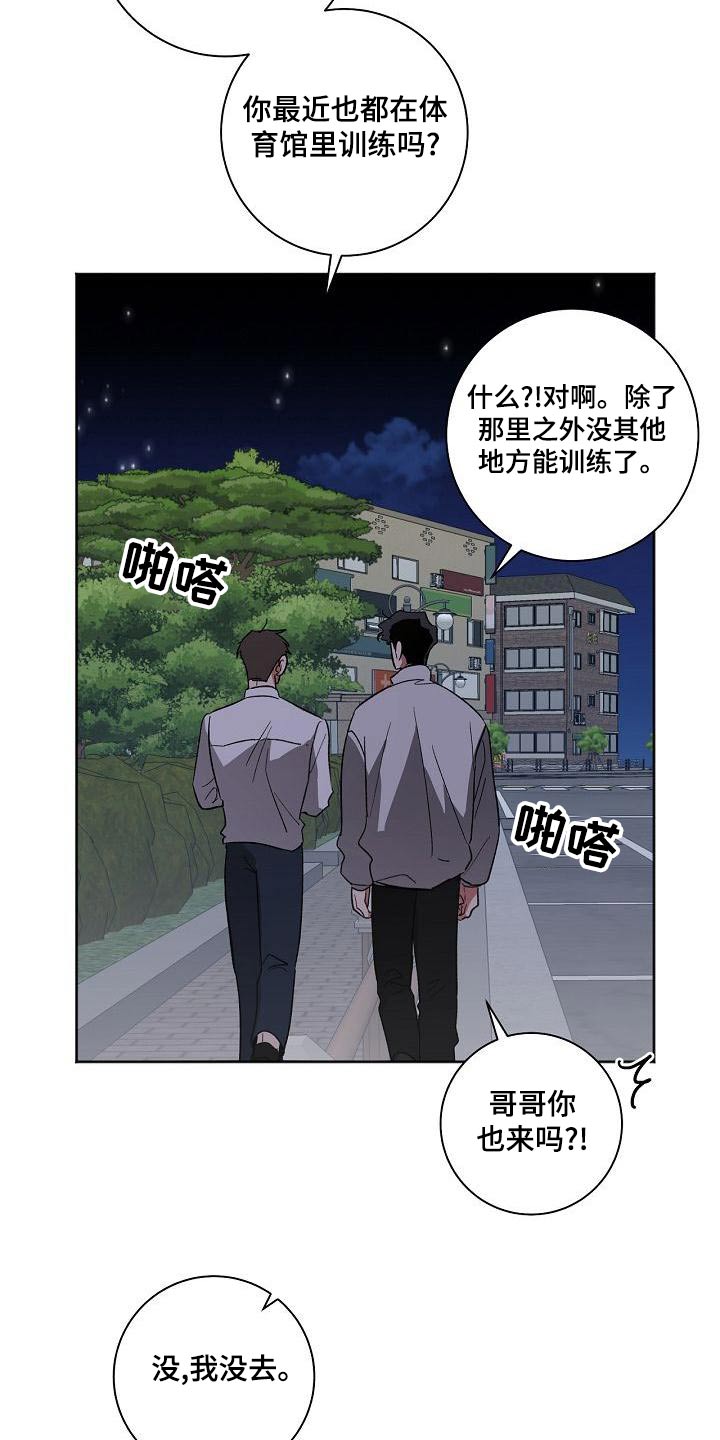 第44章：溜达2