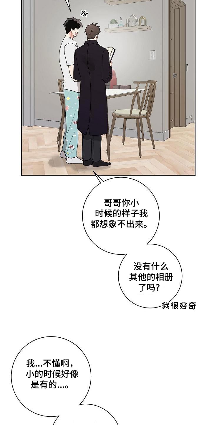 第84章：我们也去吧3