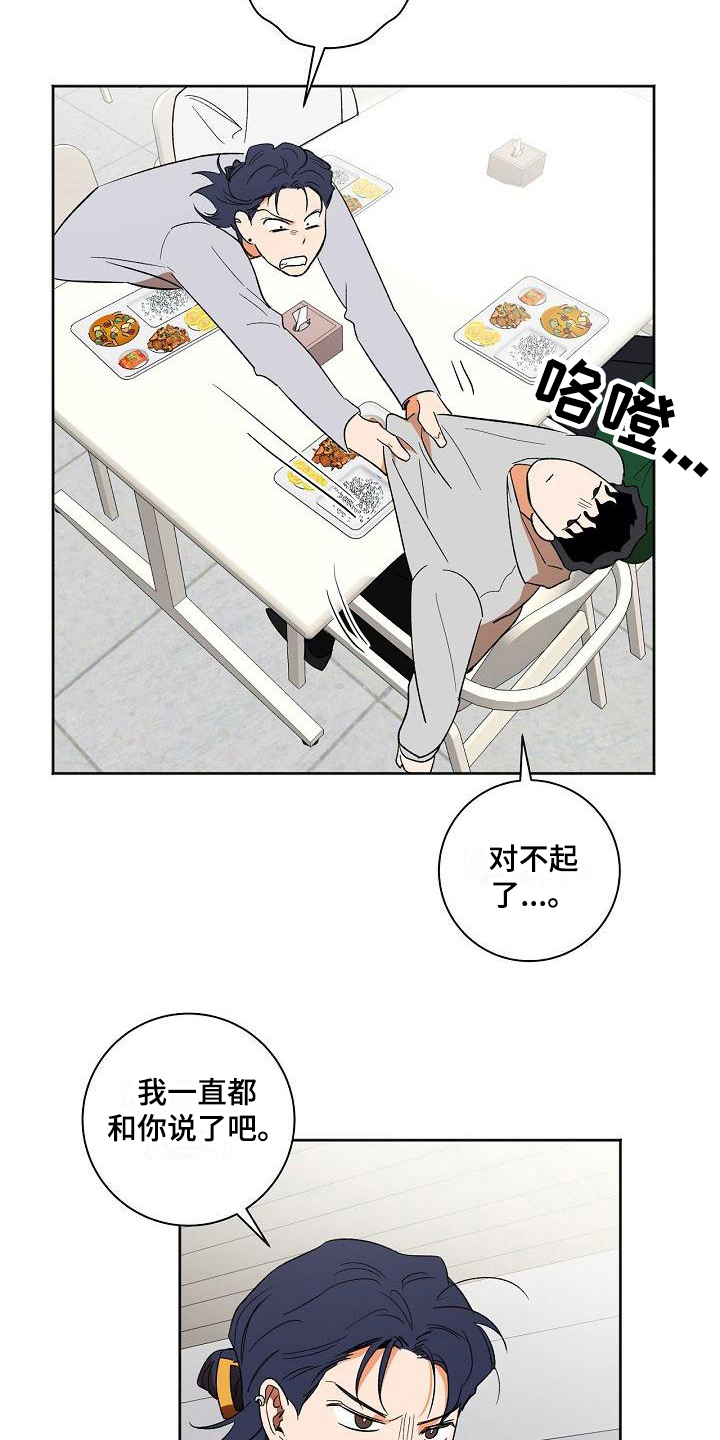 第32章：应对1