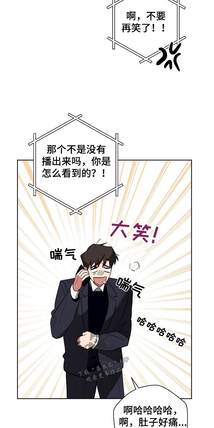 第52章：烦恼4