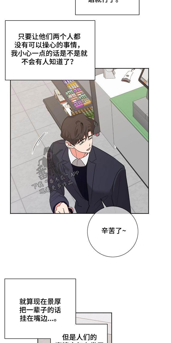 第54章：还以为1