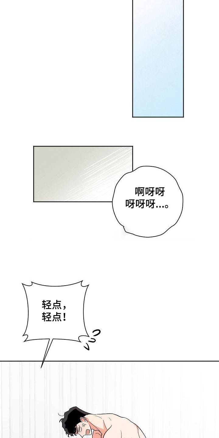 第50章：礼物2