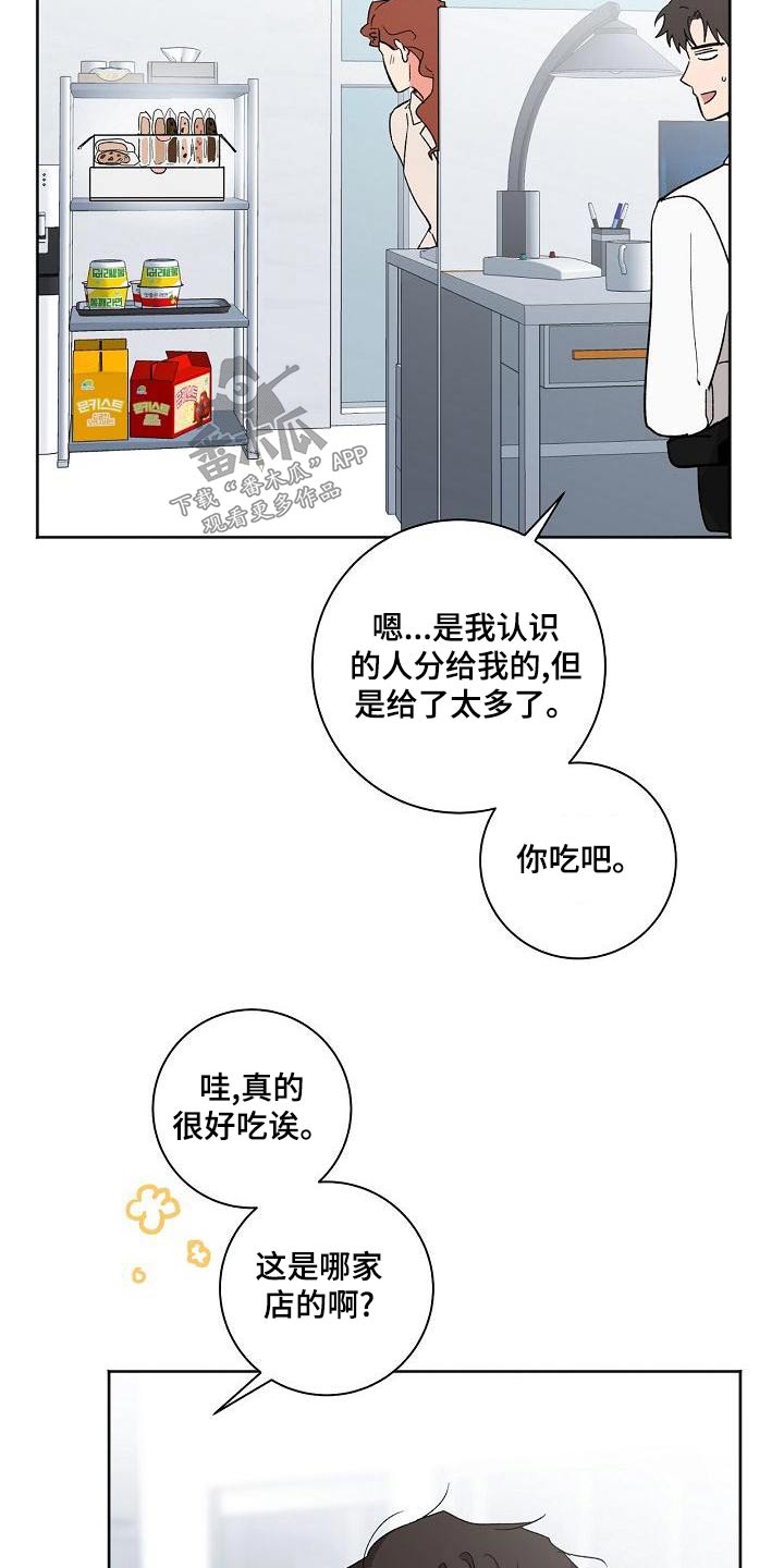 第43章：等一下1
