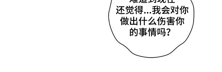 第21章：距离0