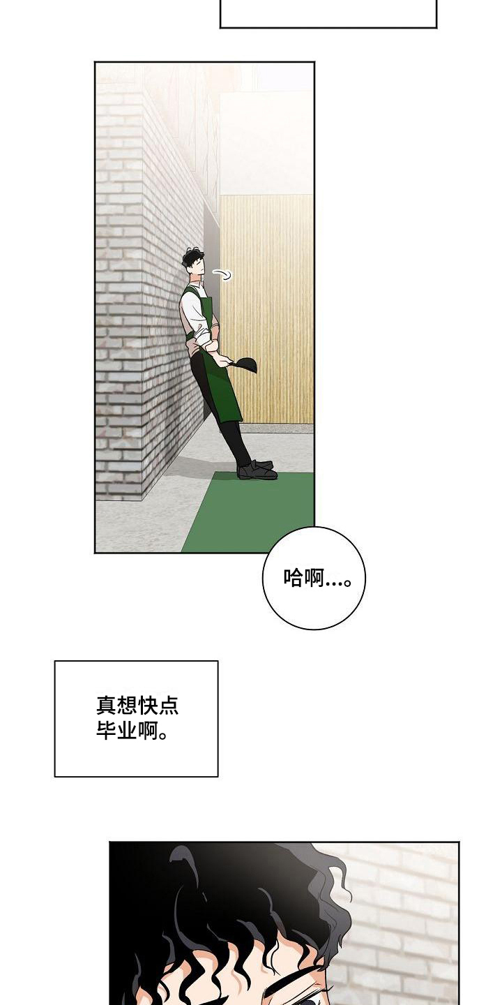 第26章：患得患失1