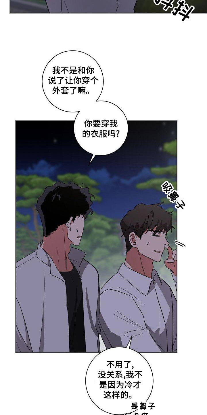 第44章：溜达0