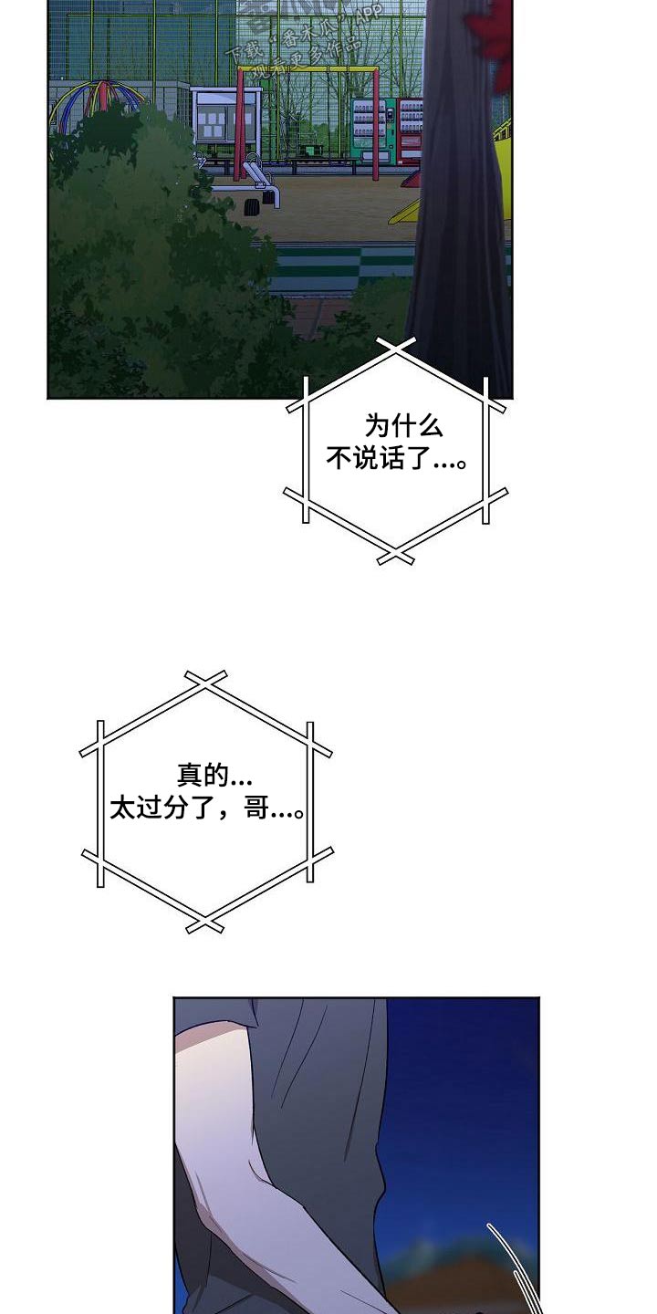 第60章：说话0
