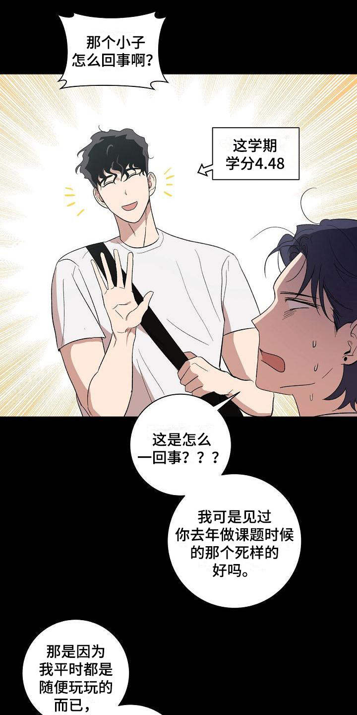 第20章：变化3