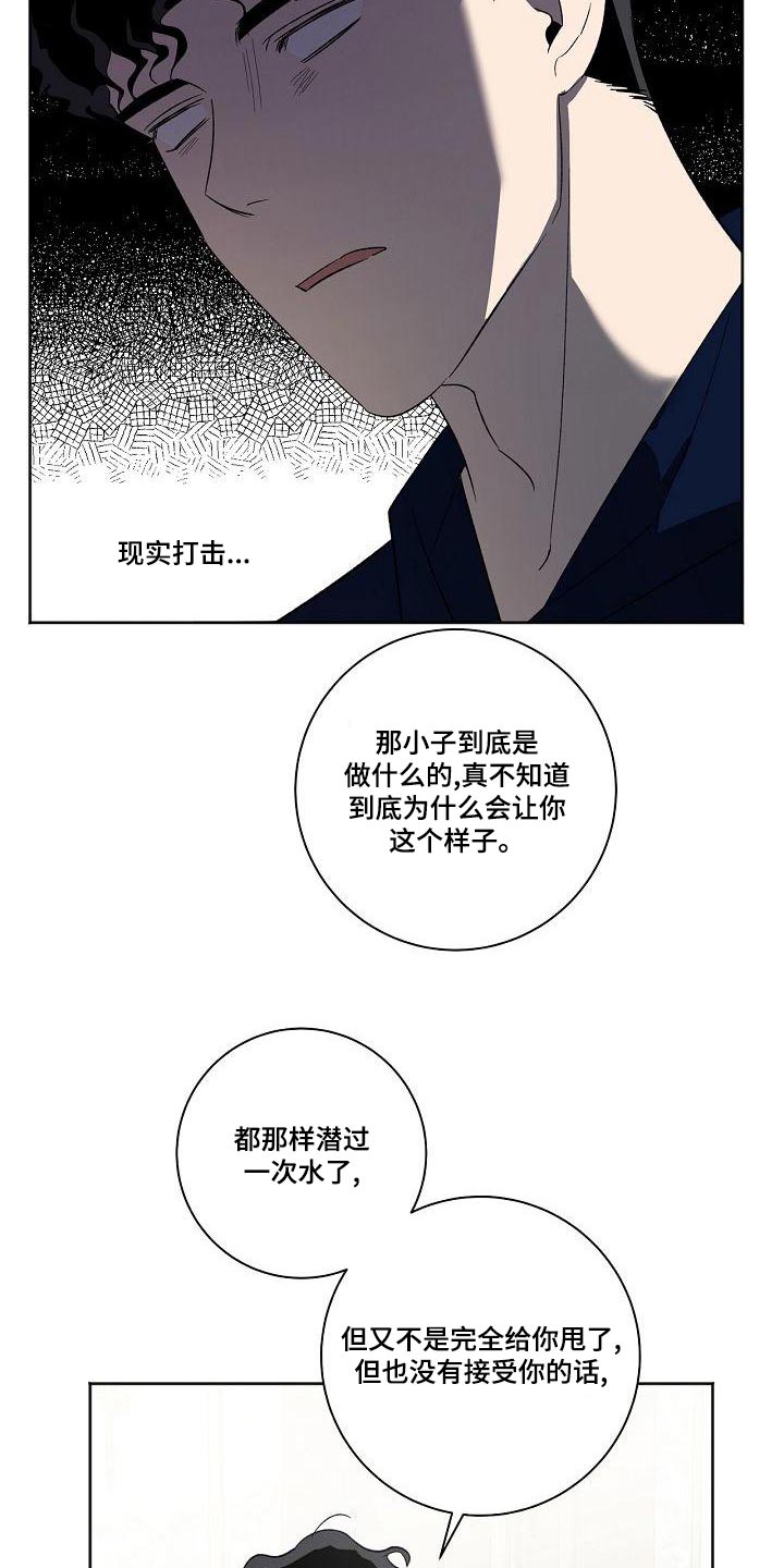 第42章：前辈3