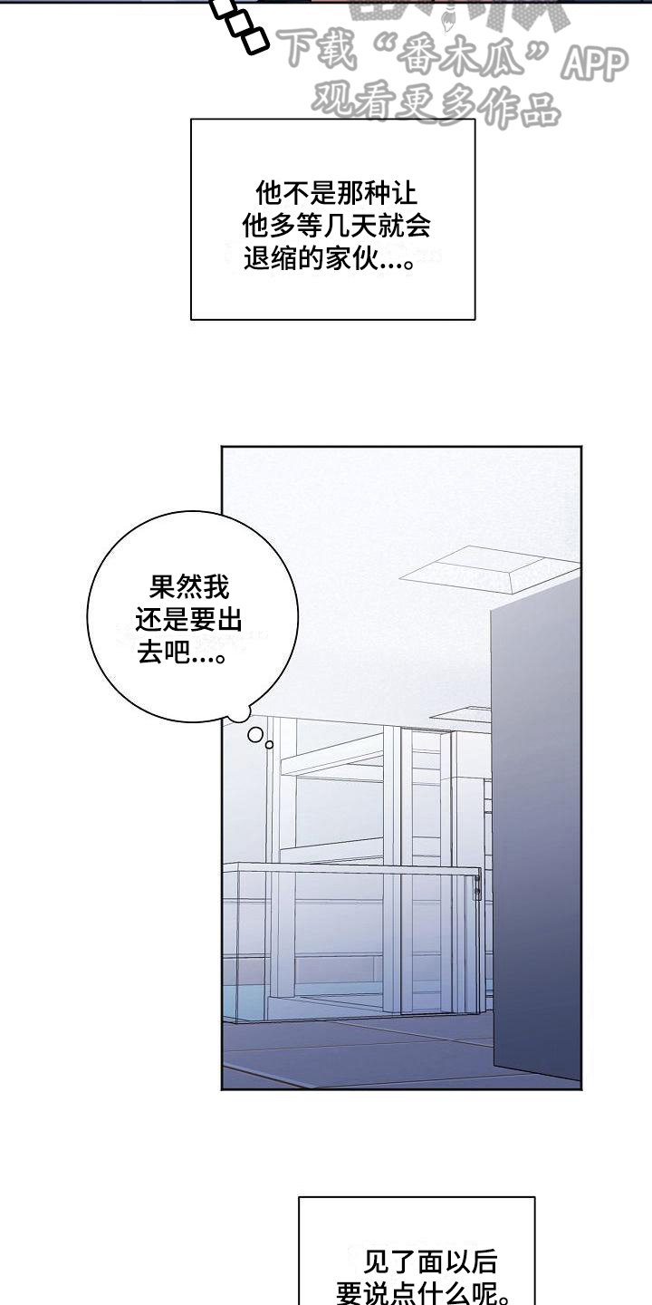 第5章：质问4