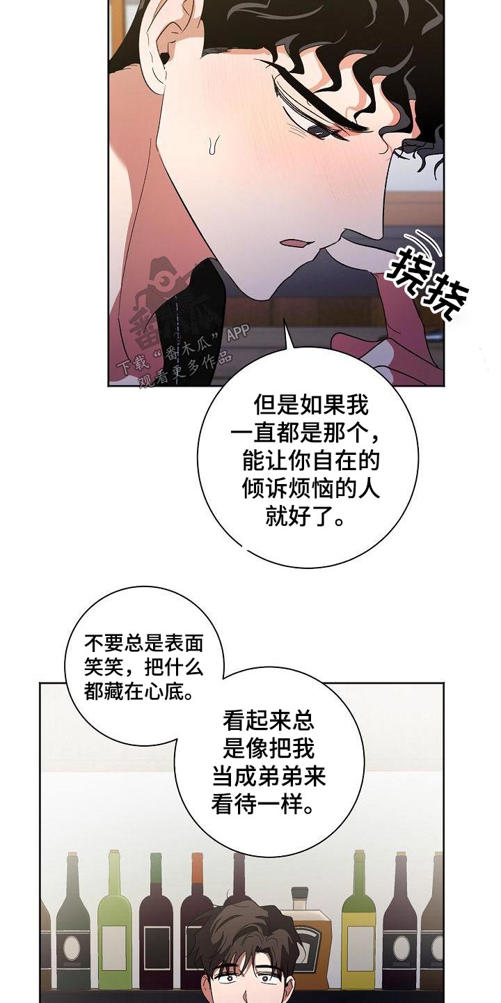 第56章：看待2