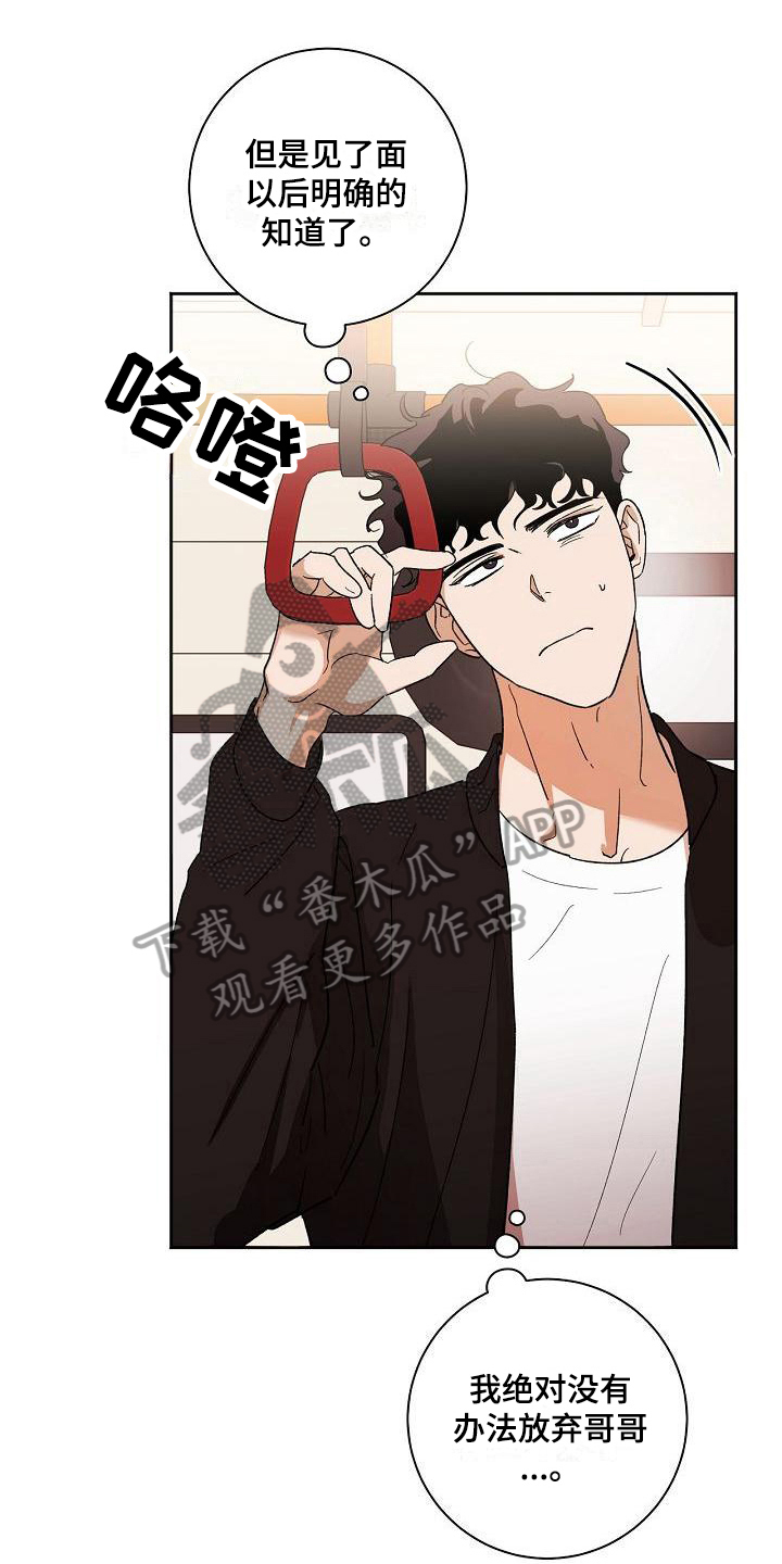 第11章：相识3