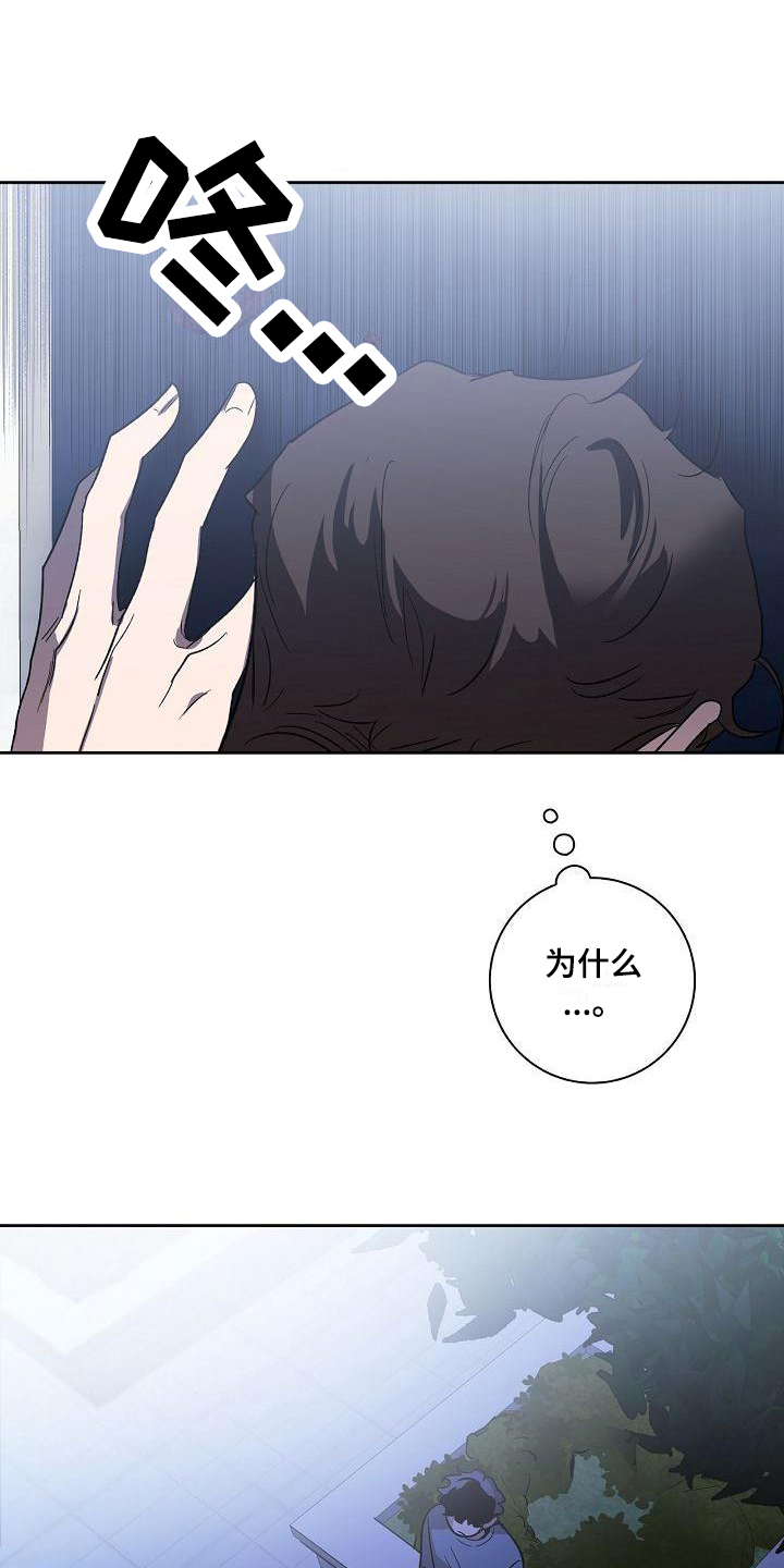 第3章：烦恼2