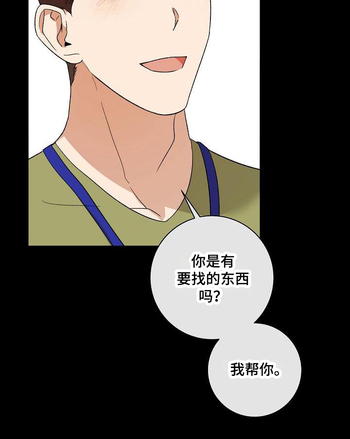 第11章：相识0