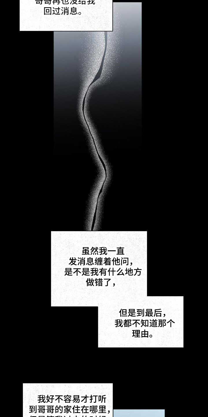 第21章：距离1