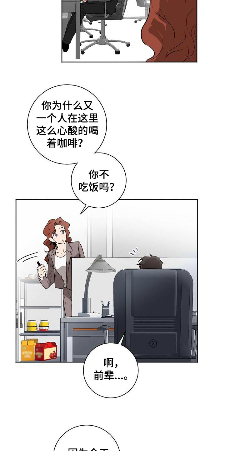 第58章：敏感4