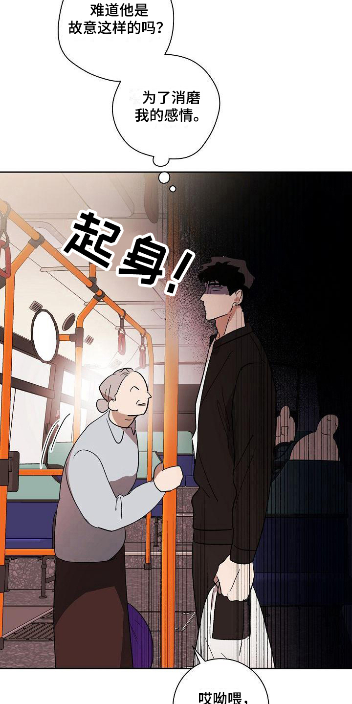 第11章：相识1