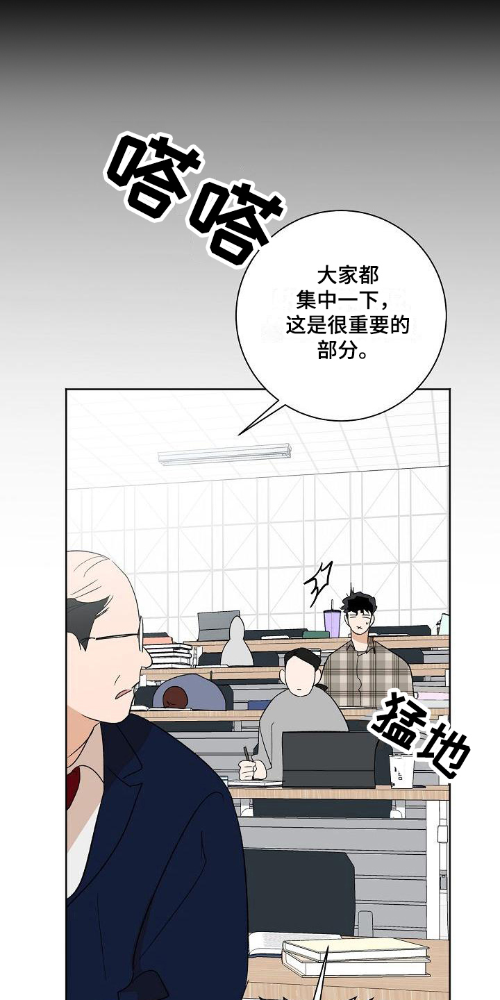 第35章：仰慕3