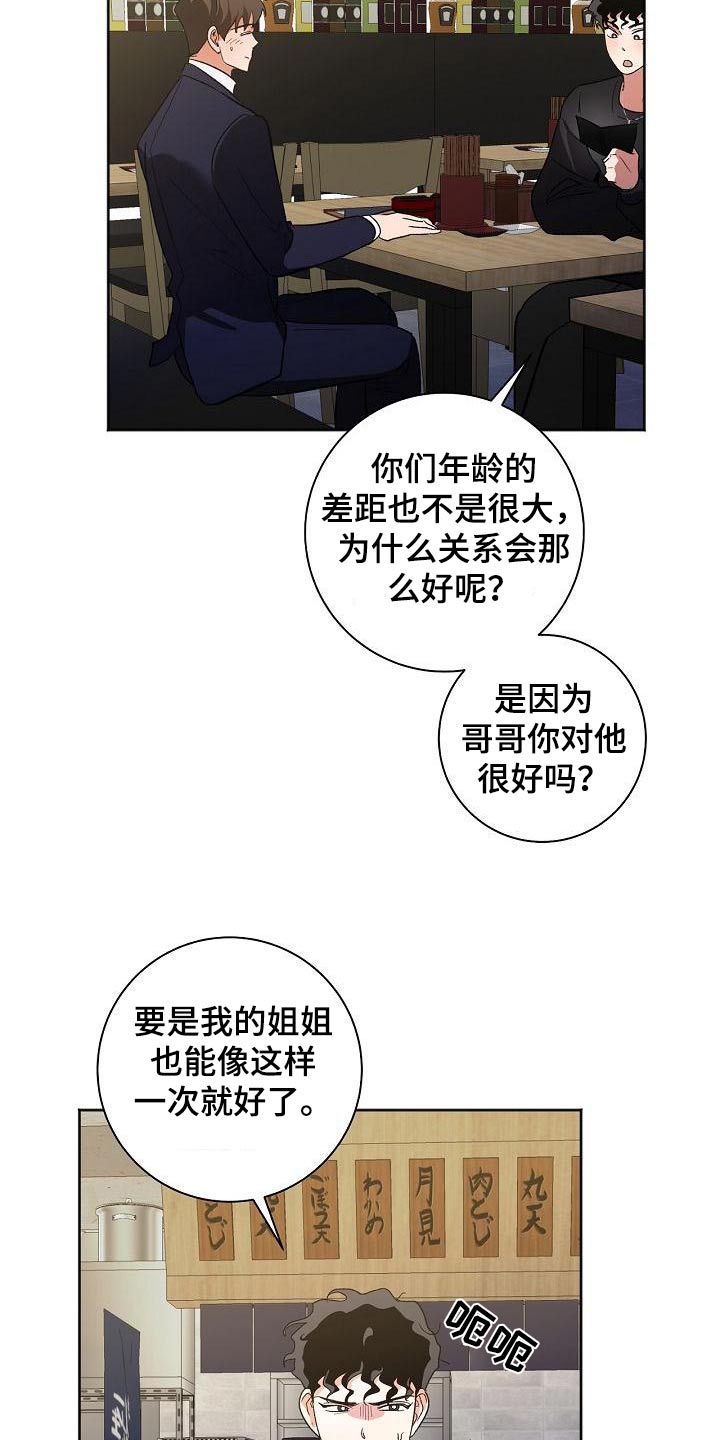 第56章：看待4