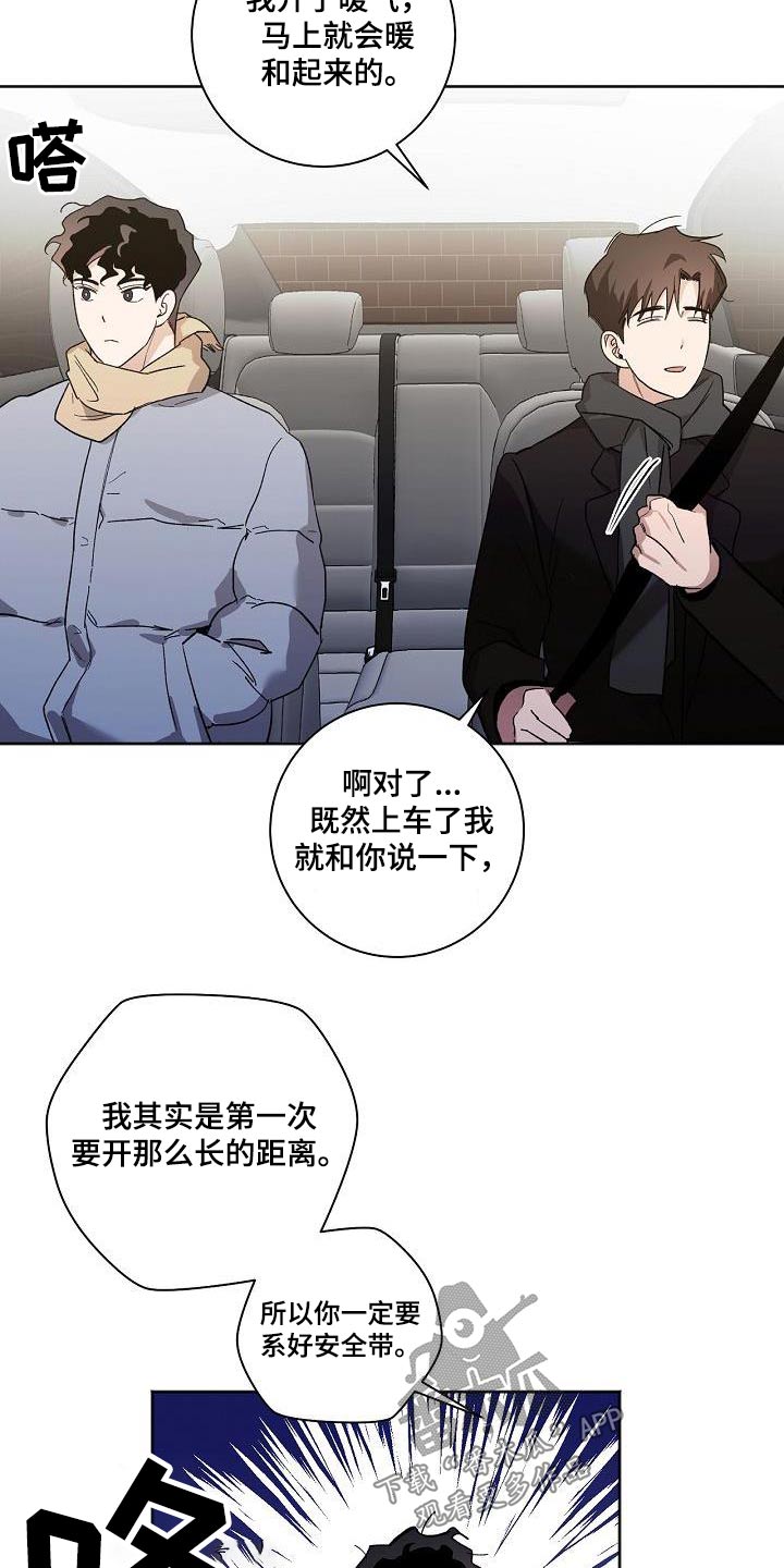第86章：身边4