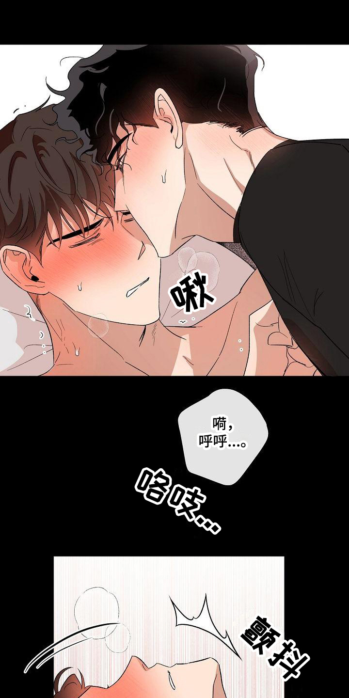 第19章：不交往4