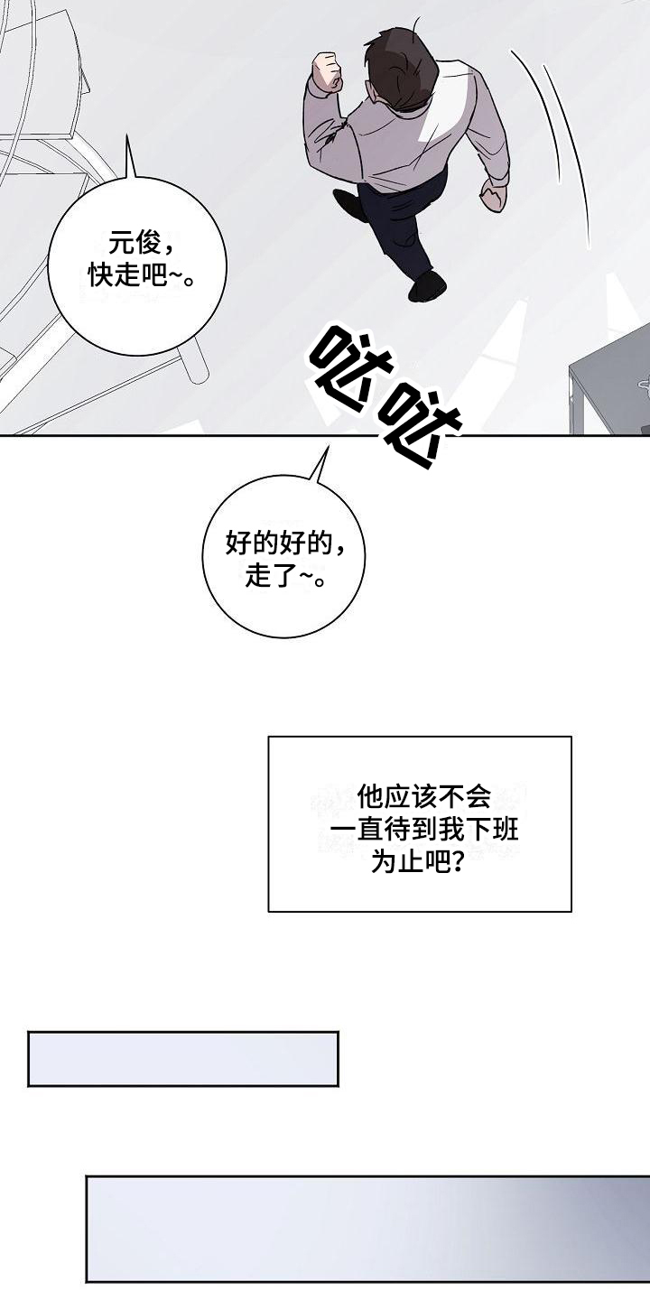 第3章：烦恼1