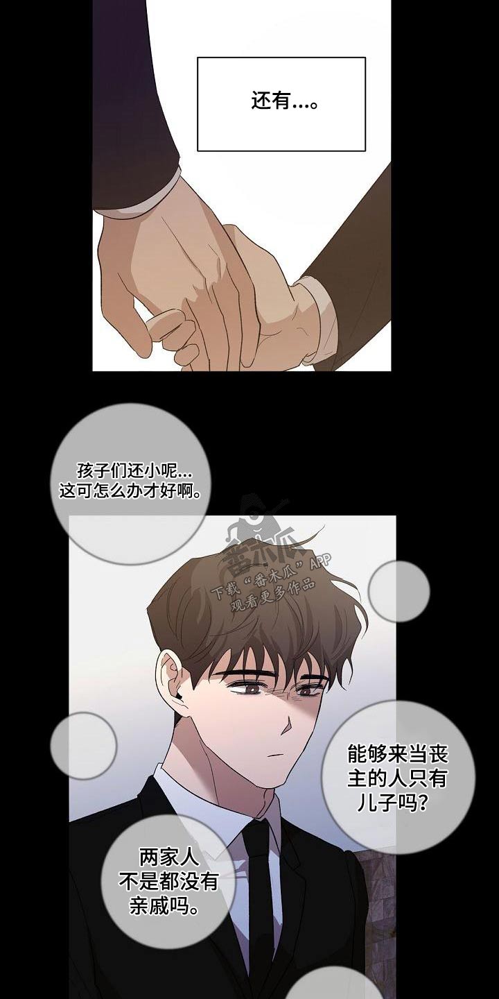 第61章：责任0