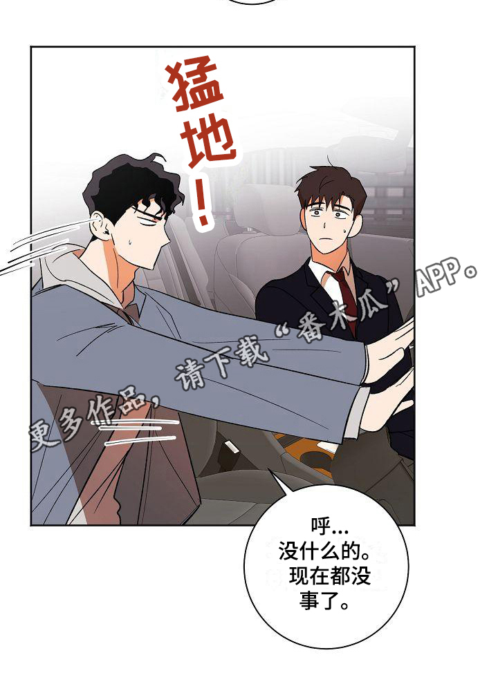 第32章：应对0