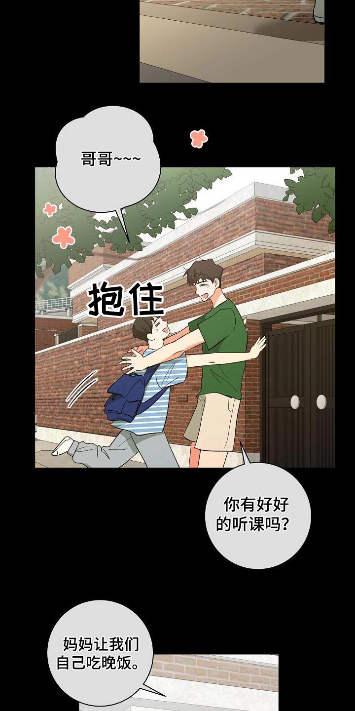 第53章：谎言1