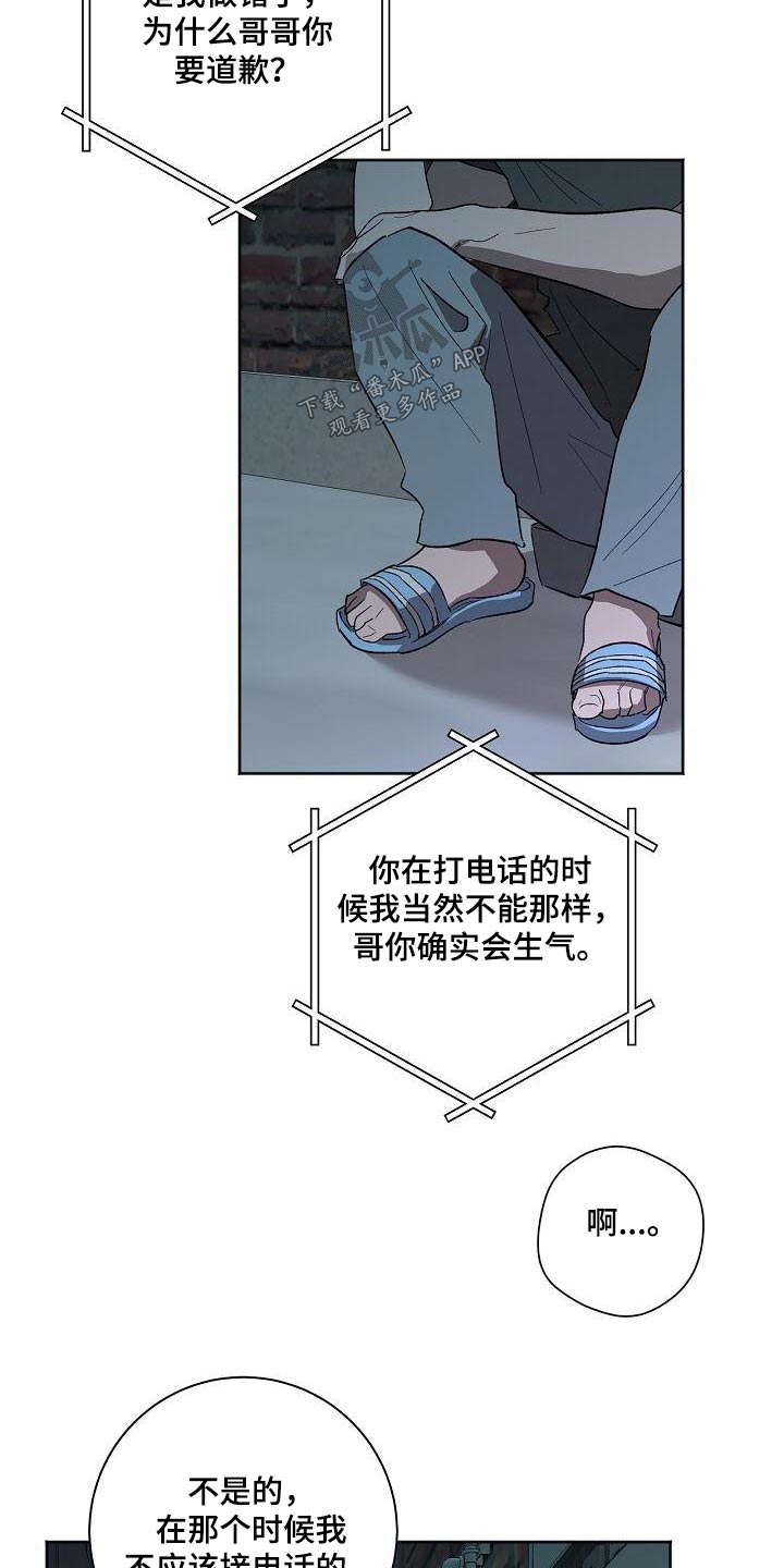 第60章：说话3